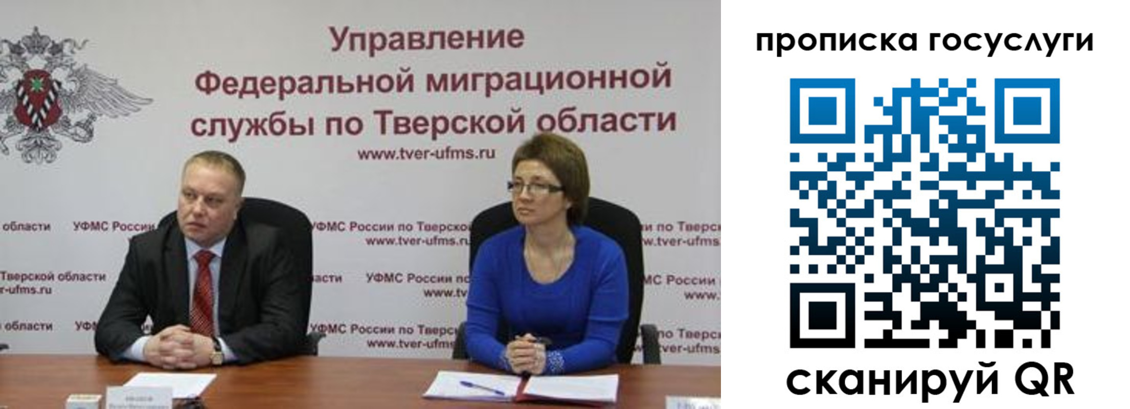 прописка штамп в Кимрах