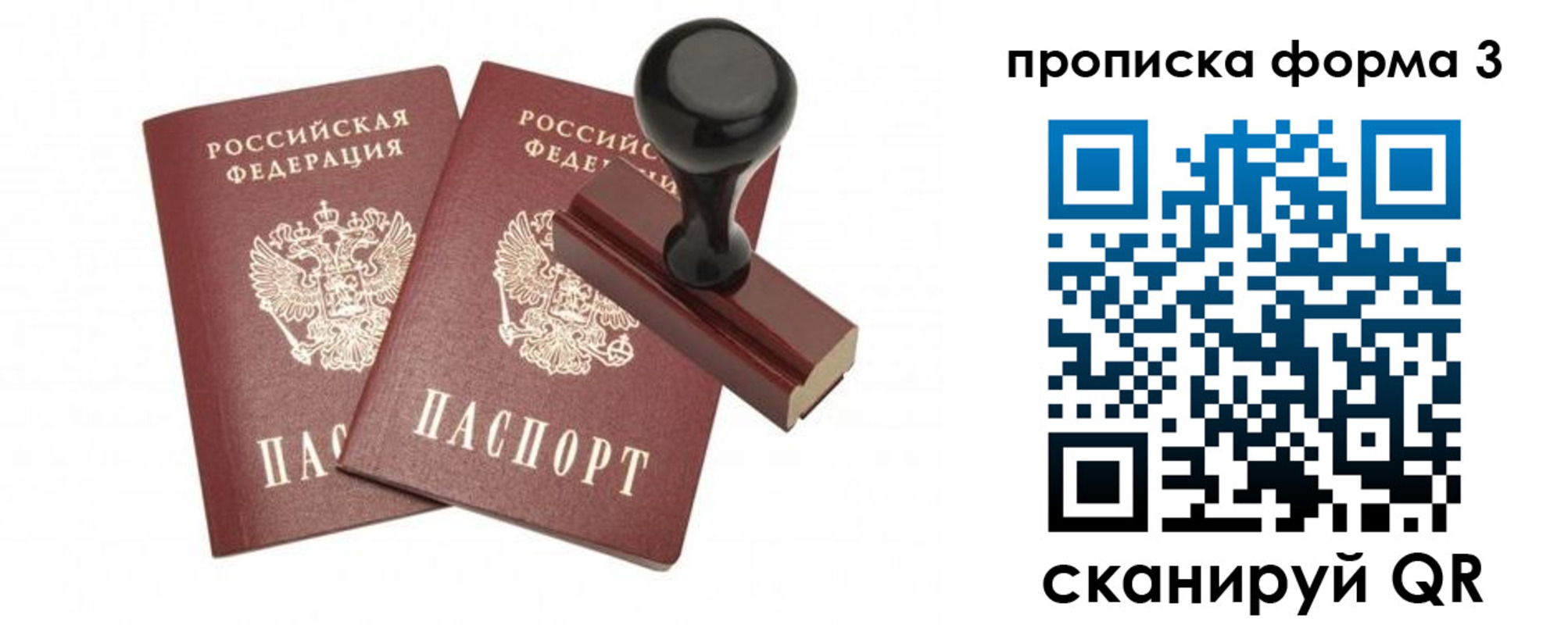 временная регистрация госуслуги в Кимрах