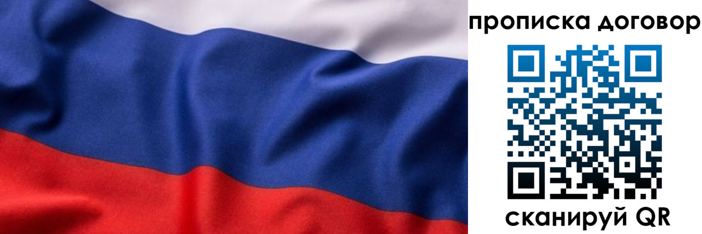 регистрация в Кимрах