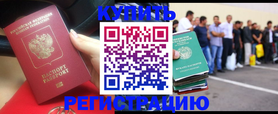 где прописаться в Кимрах