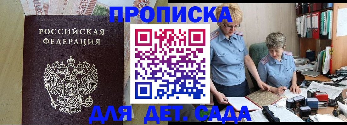 миграционный учет в Кимрах