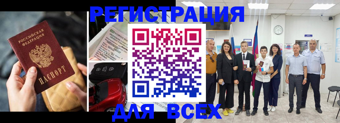 где прописаться в Кимрах